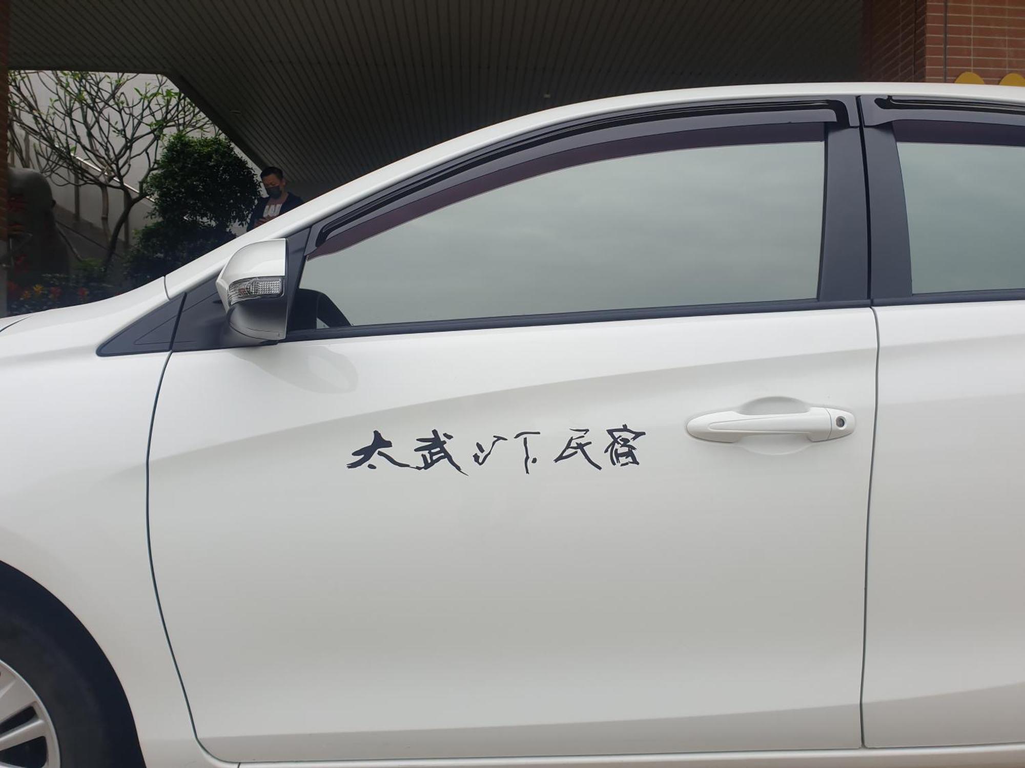 Mount Taiwu Cozy B&B Jinhu Exteriör bild